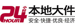 黑河市大件起重吊车出租有限公司 